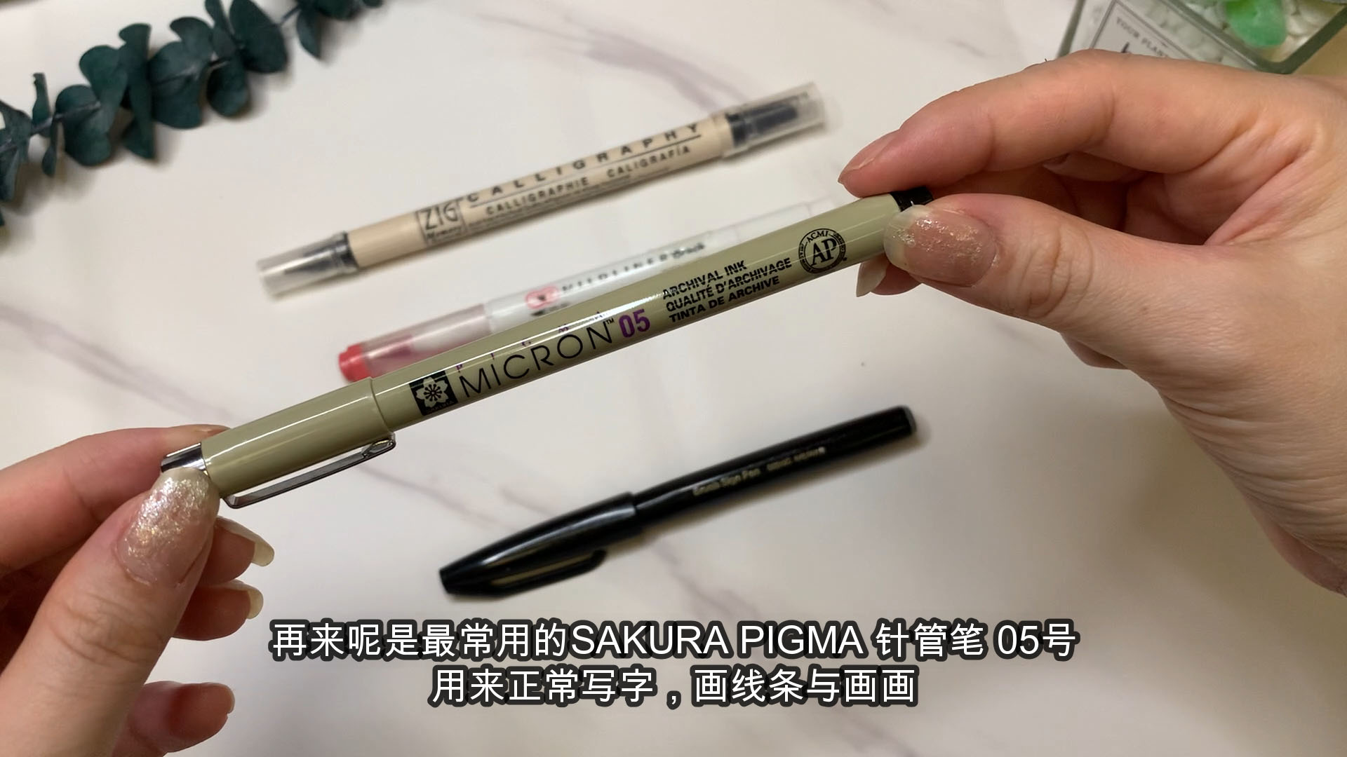 Micron Micron