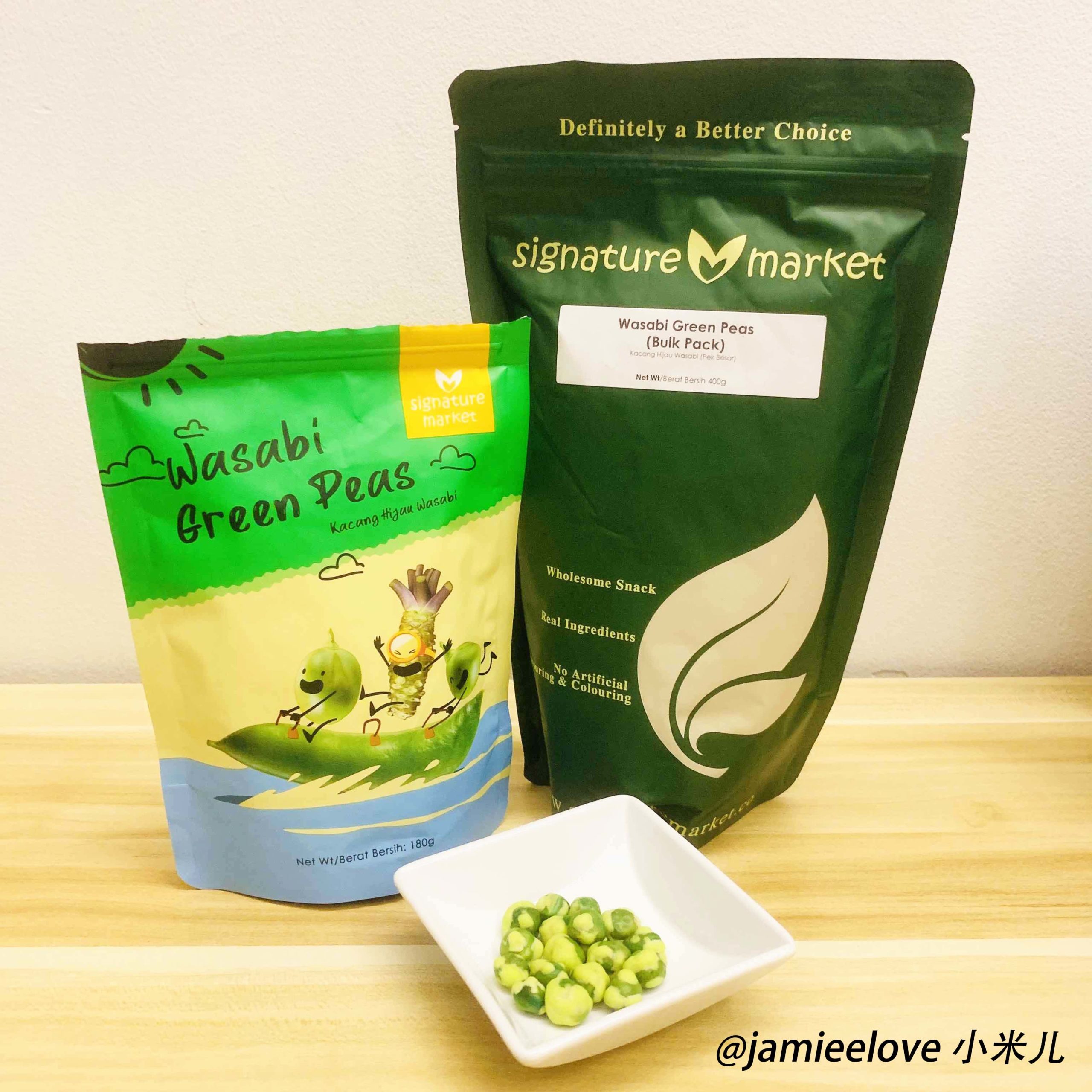 Signature Market wasabi green pea Signature Market wasabi green pea