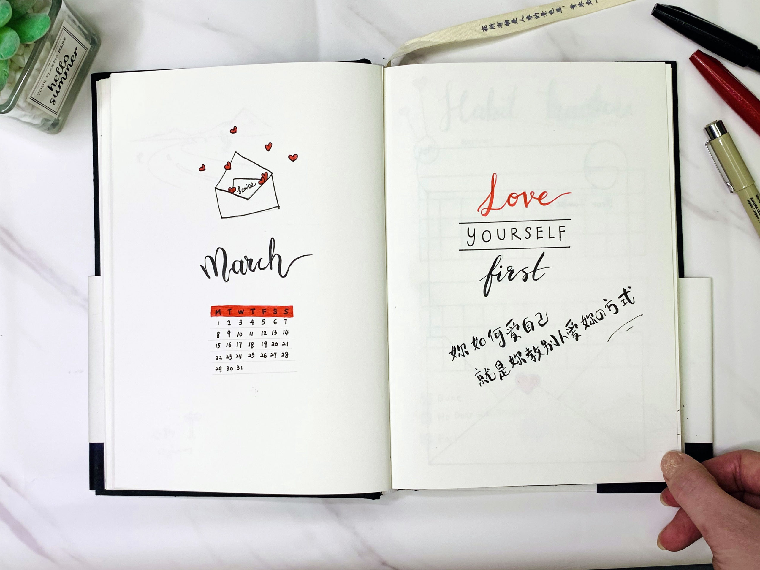 March bullet journal cover page/三月子弹笔记封面 March bullet journal cover page/三月子弹笔记封面