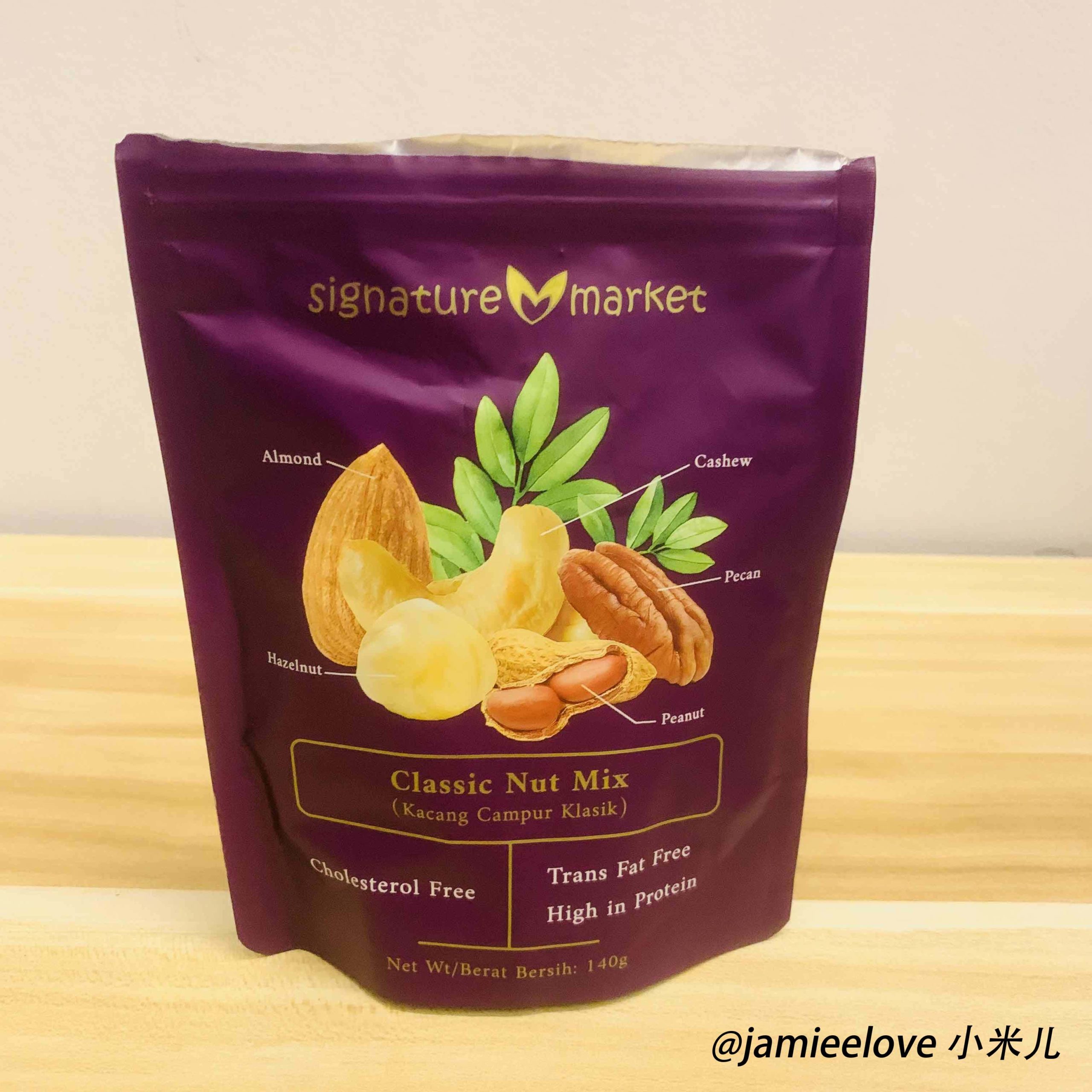 Signature Market Classic Nuts Mix (经典坚果组合) Signature Market Classic Nuts Mix (经典坚果组合)
