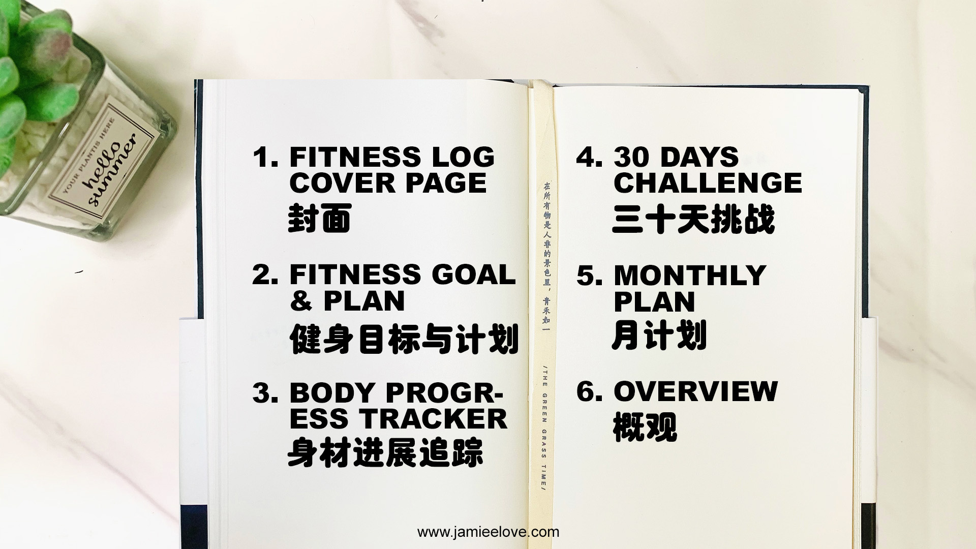 menu Fitness Log Bullet Journal 健身日志